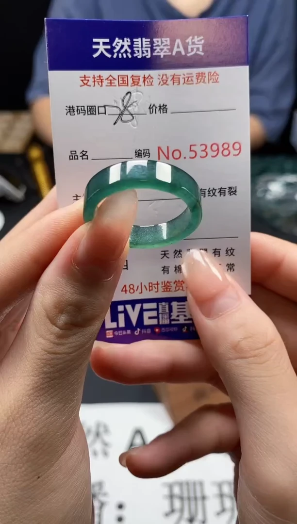未镶嵌戒指翡翠天然A货翡翠3989
