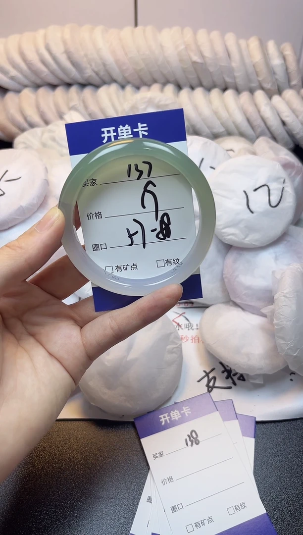 无非金属57-58   137