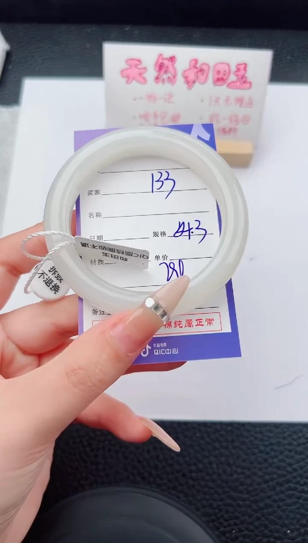 未镶嵌手镯和田玉133碎玉微色差T2