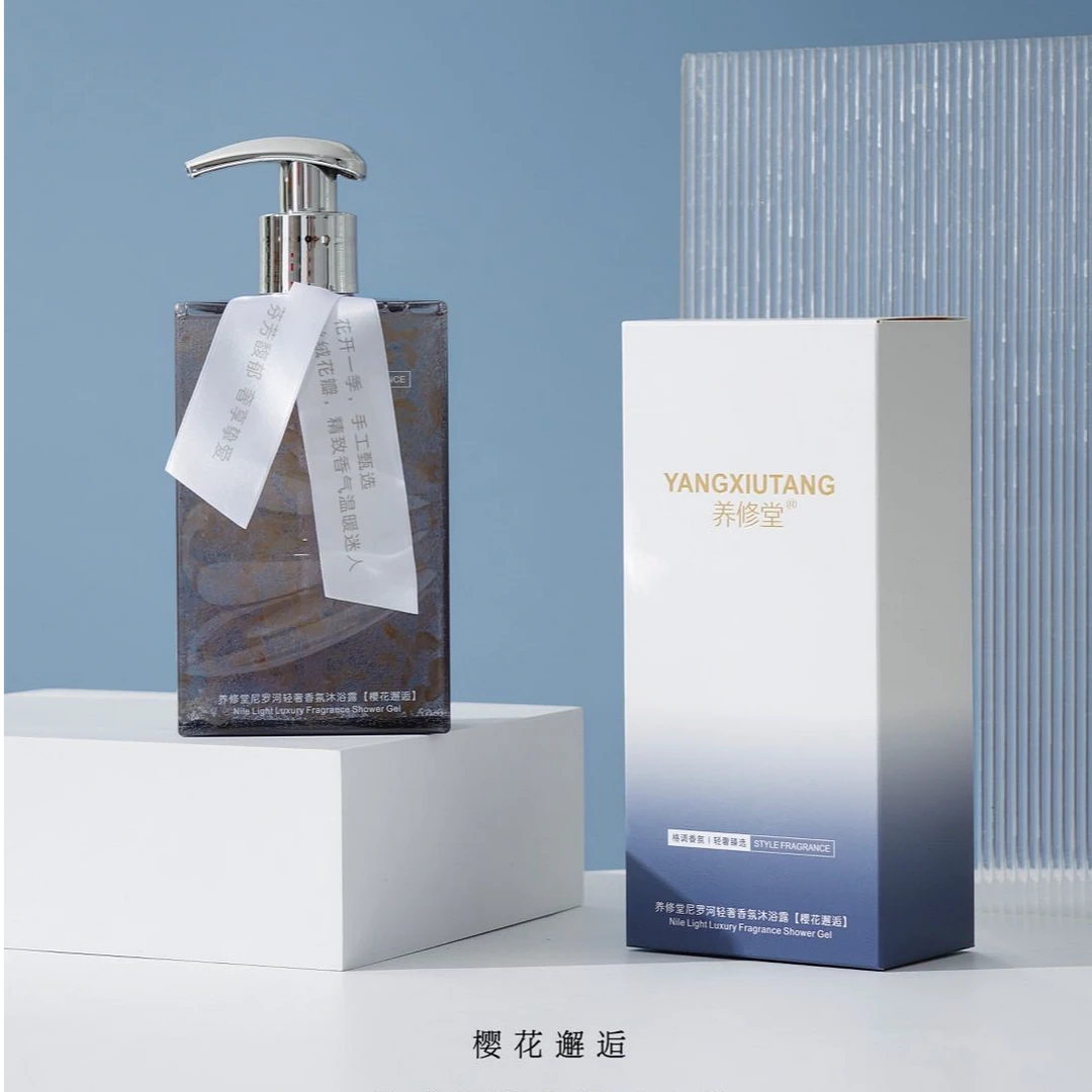 【曼玉专享】养修堂尼罗河轻奢香氛沐浴露