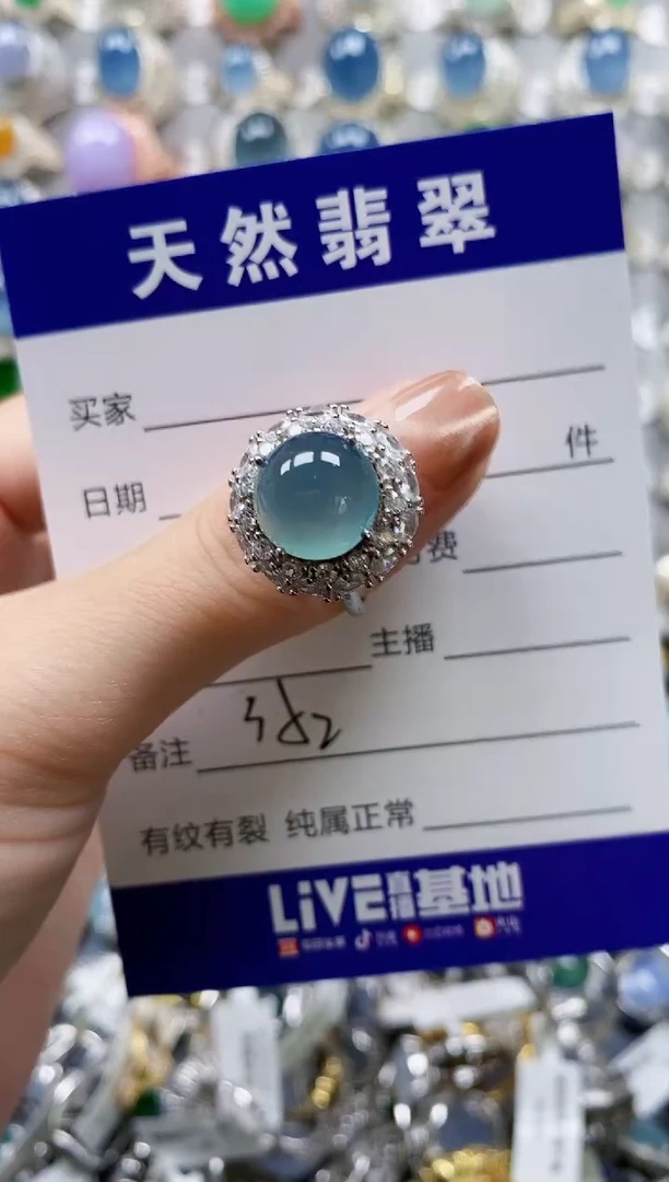 翡翠戒指银S925镶嵌0352