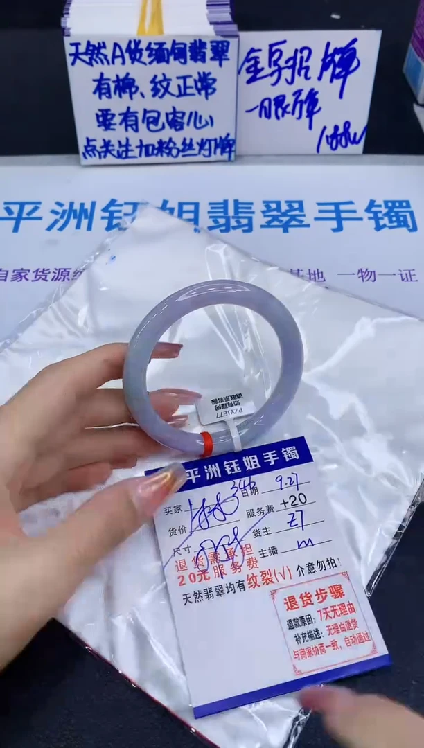 未镶嵌手镯翡翠1111
