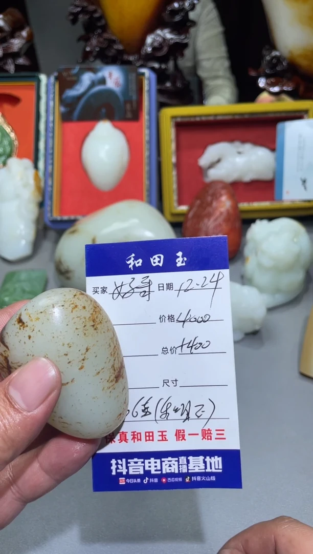 未镶嵌和田玉（糖玉）把件好**服和田玉