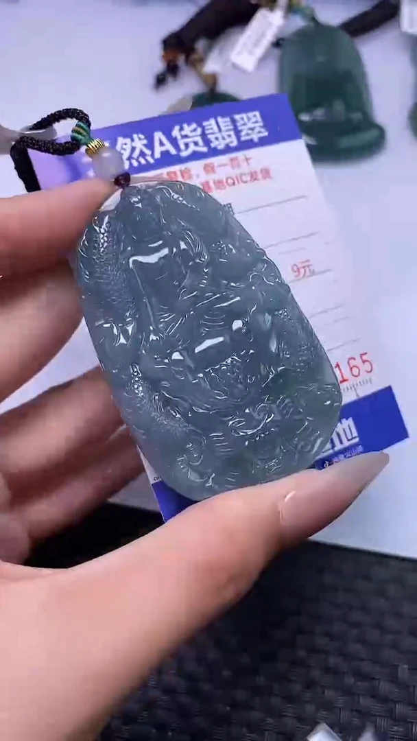 颈饰未镶嵌翡翠9165