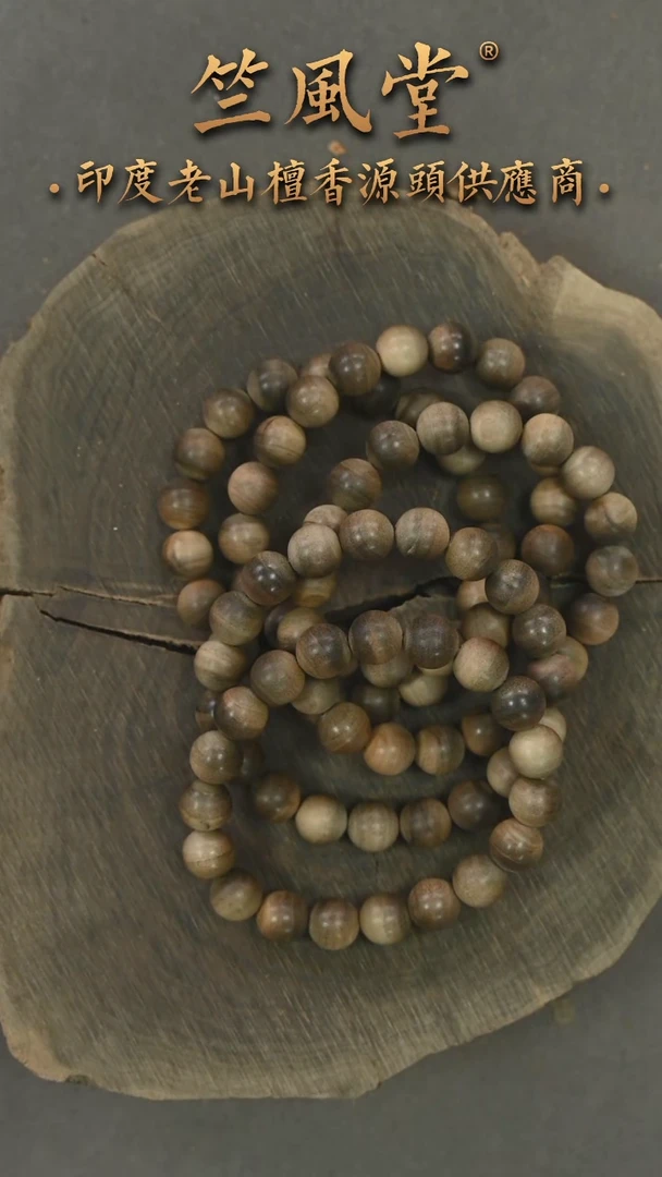 檀香木手串/手链中等品阴沉10横纹单圈 花色随机发一（724