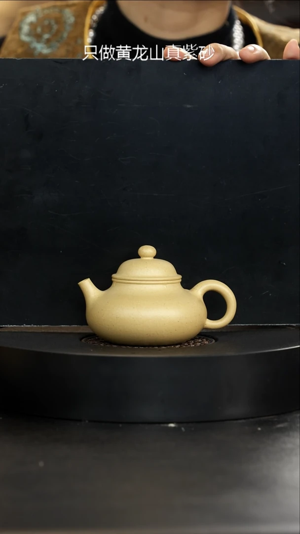 茶壶紫砂精挑大水潭夹脂梨皮绿泥容天175cc