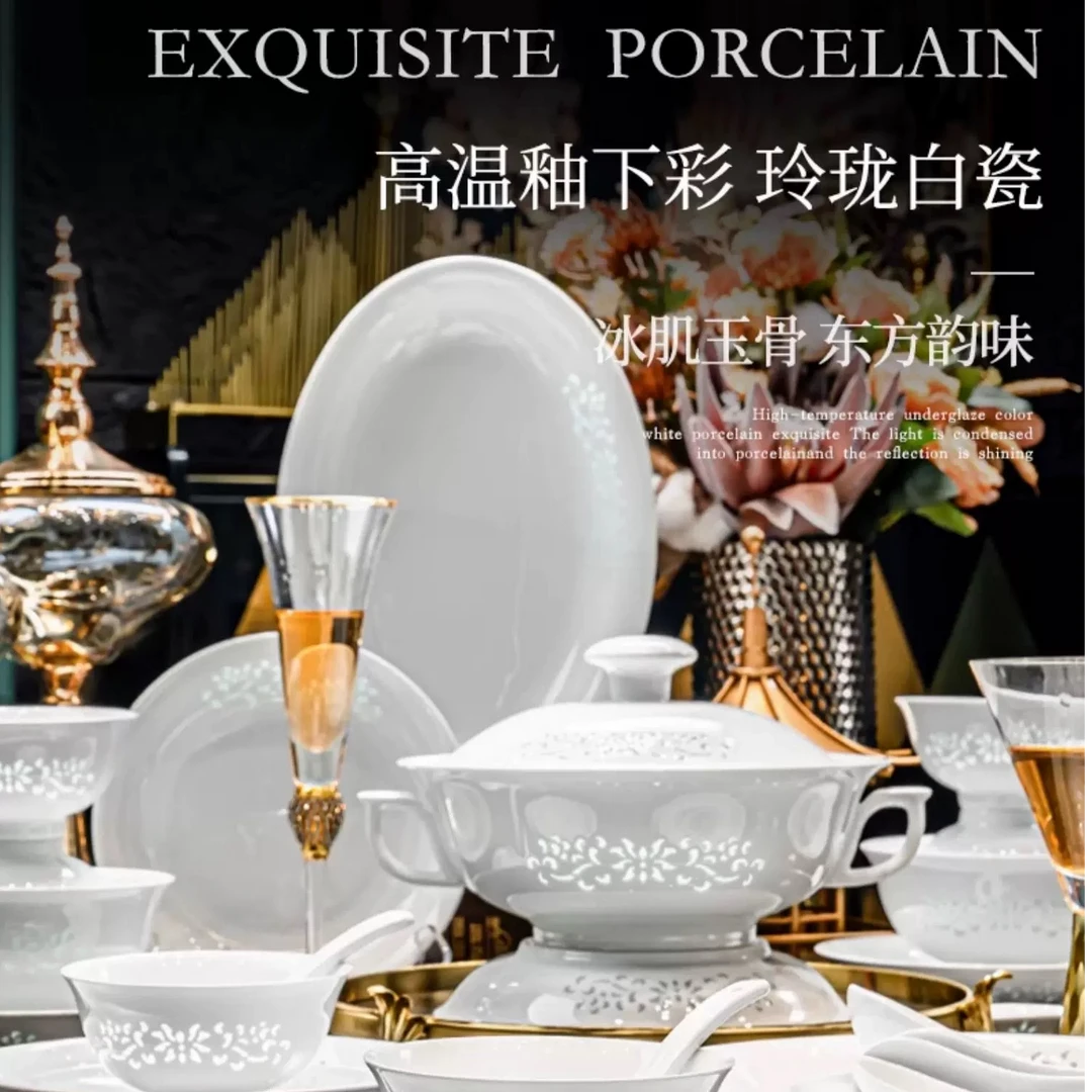 景德镇68件白釉缠枝莲玲珑瓷家用高档餐具