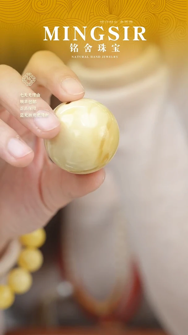 蜜蜡颈饰未镶嵌阿****奶闪34东方既白浓白花特单珠瑕35.5mm25g+