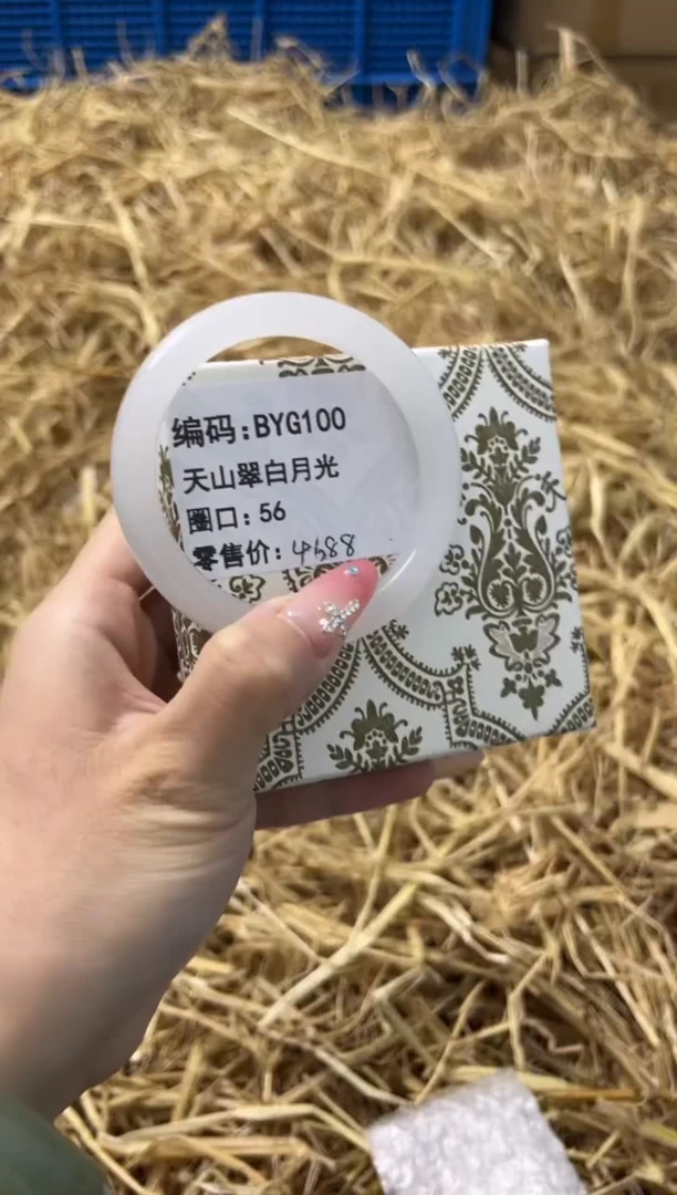 未镶嵌手镯石英质玉BYG100