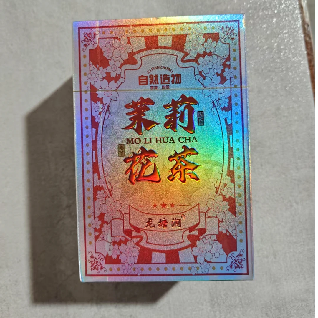 【新人首降】茉莉花茶  50克*1盒  散茶 没礼袋