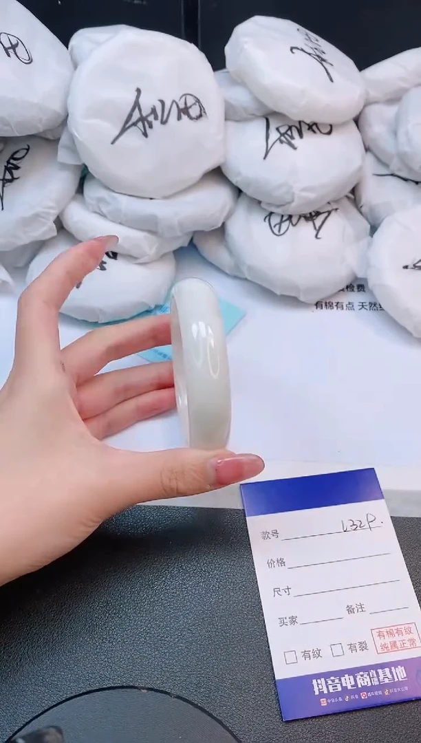 和田玉手镯未镶嵌20L329-58