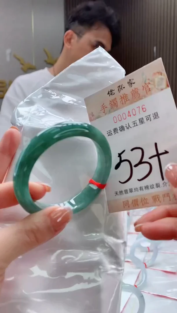未镶嵌手镯翡翠天然缅甸A货翡翠