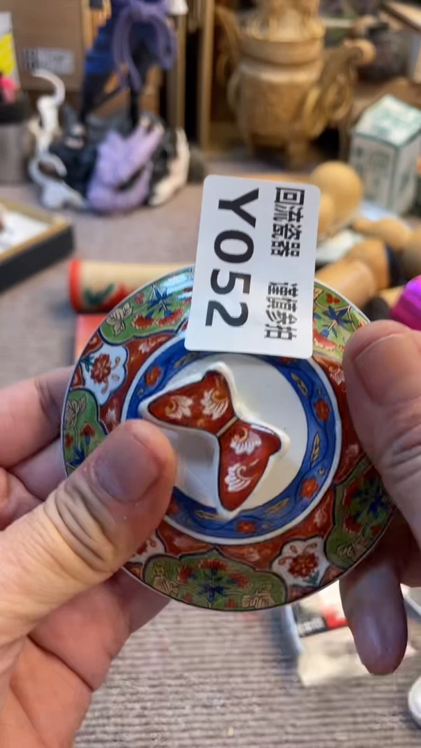 瓷片骆*老崔杂货铺默认微瑕