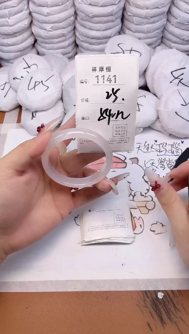 玛瑙/玉髓手镯未镶嵌1141