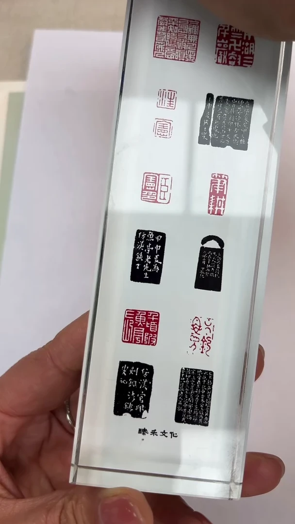 【闪购商品】拓片用纸其他名家印痕镇尺一个