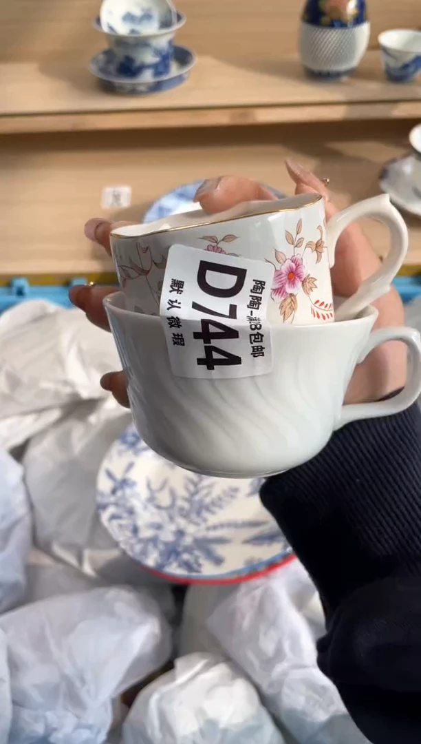 【闪购商品】杯瓷器瓷器瓷器瓷器D744