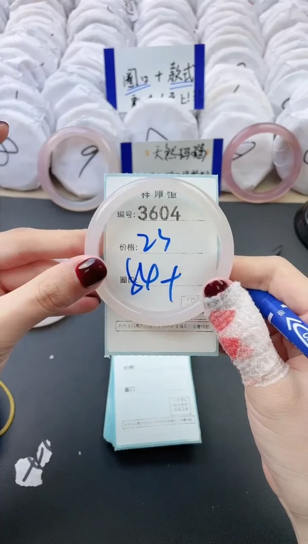 【闪购商品】玛瑙/玉髓手镯未镶嵌3604