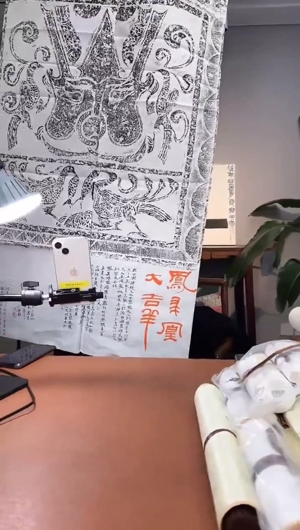 【闪购商品】拓片用纸其他拓片梁军朋34007040凤求凰大吉祥