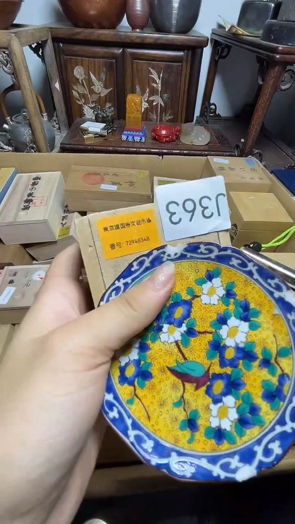 瓷器瓷器瓷器瓷器瓷器