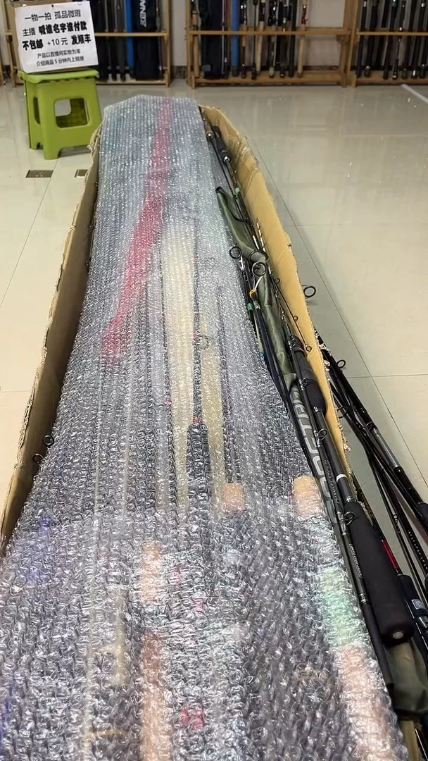 用****7孤品微瑕，实物以直播间为准