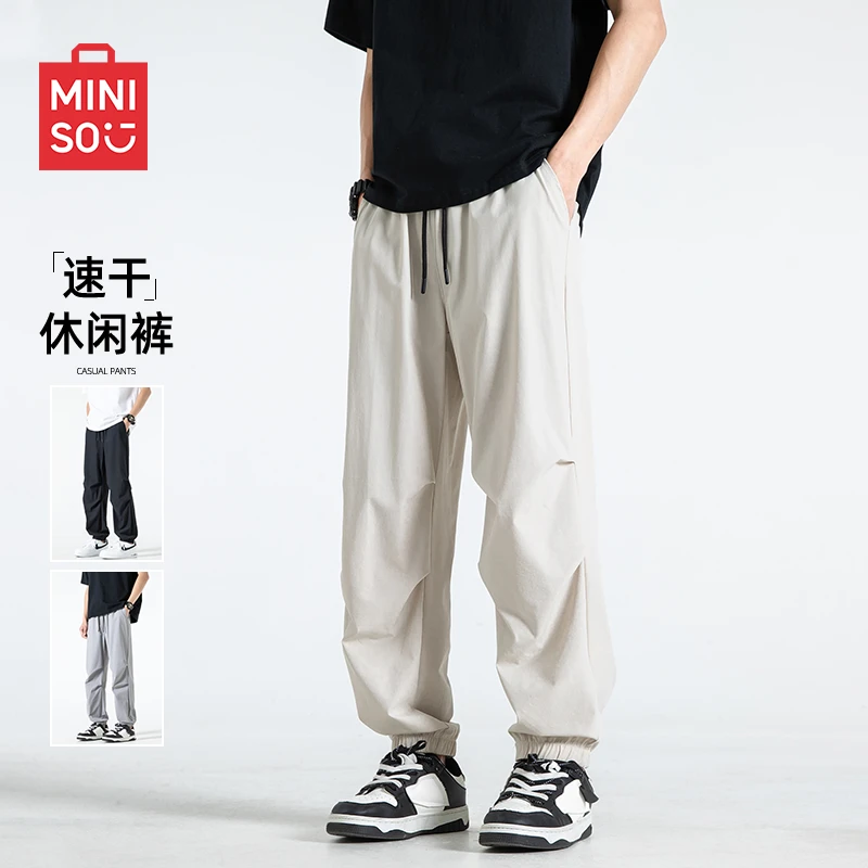 名创优品户外伞兵裤男士夏季新款直筒休闲裤宽松速干透气薄款裤子