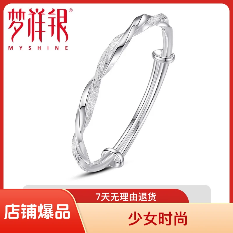 足银手镯 梦祥银莫比乌斯实心足银手镯女年轻款推拉送女友礼物