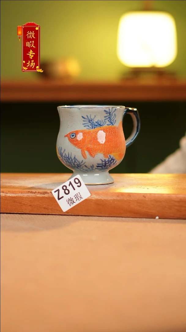 【闪购商品】其他WZ819陶然集器瓷器