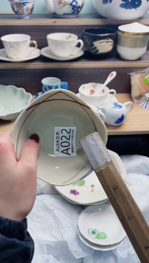 【闪购商品】A022***********