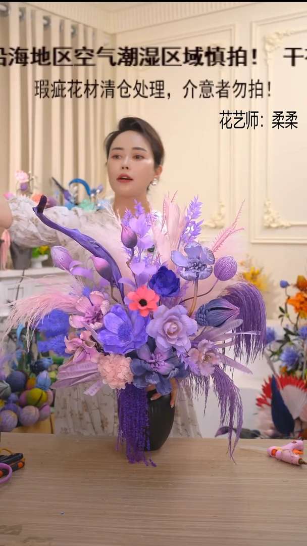 福利永生花(黑瓶+粉紫)清仓福利瑕疵花材成品花艺不退换