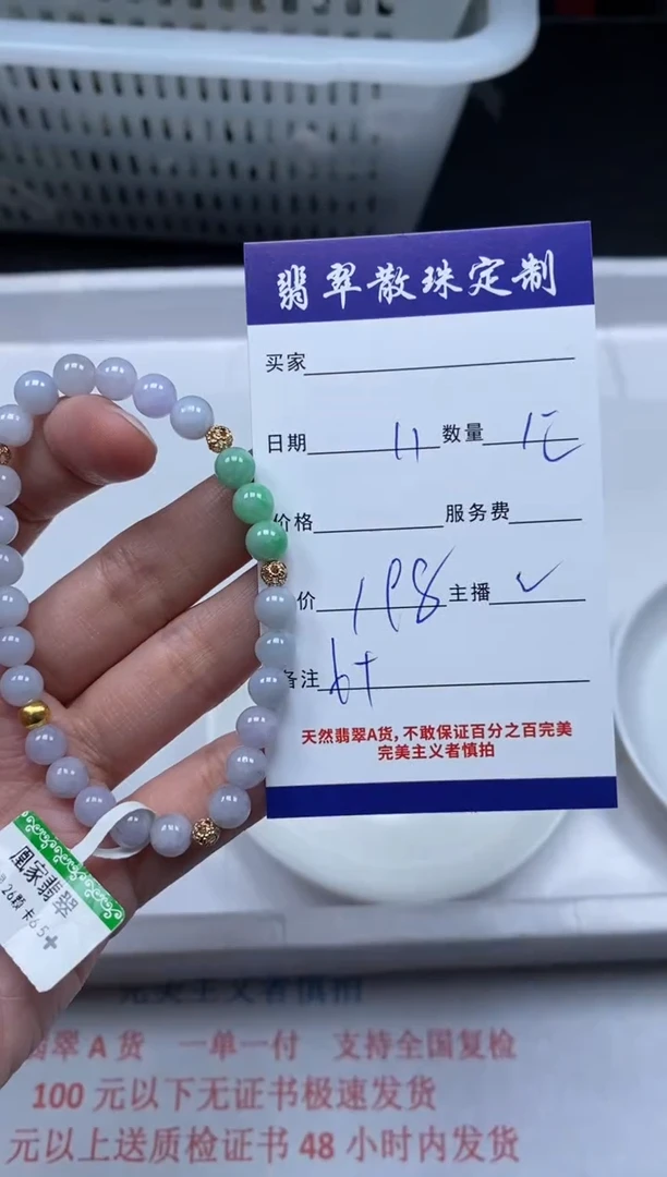 【闪购商品】翡翠颈饰未镶嵌贞城散珠批发DIY