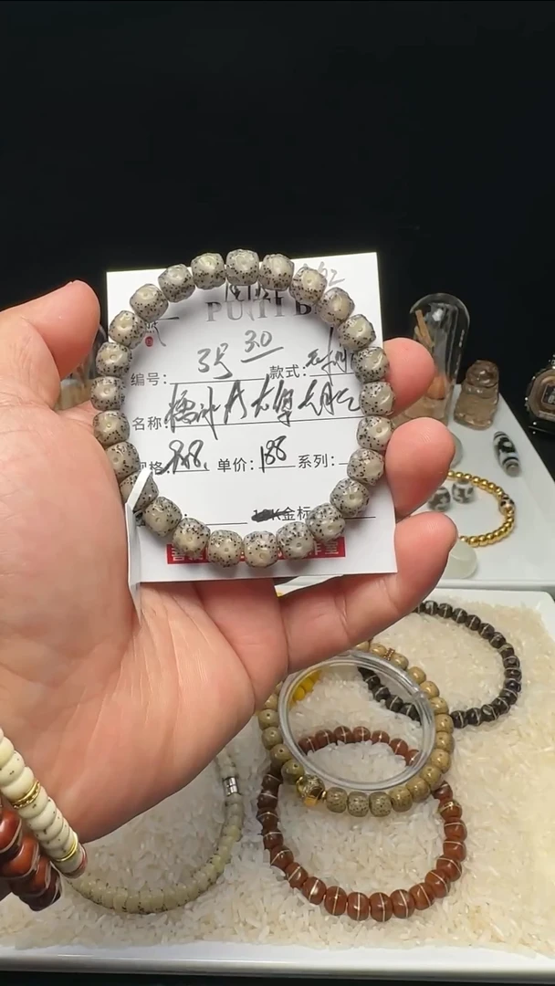 星月菩提手串星月手串