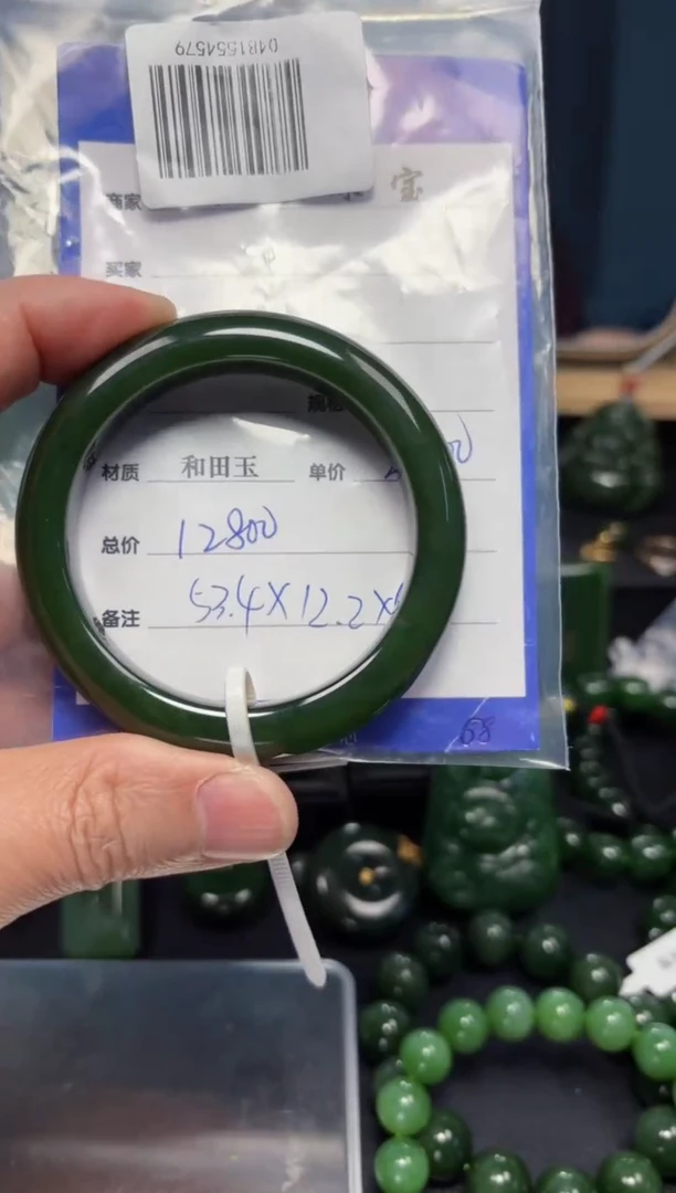 【闪购商品】和田玉（碧玉）手镯未镶嵌1