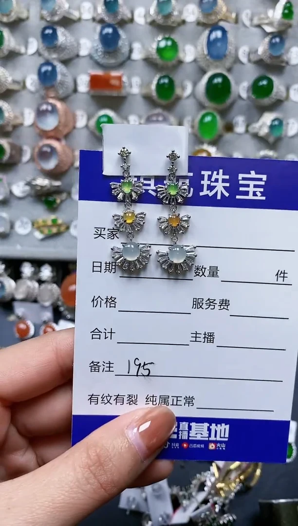 【闪购商品】翡翠耳饰银S925镶嵌0195