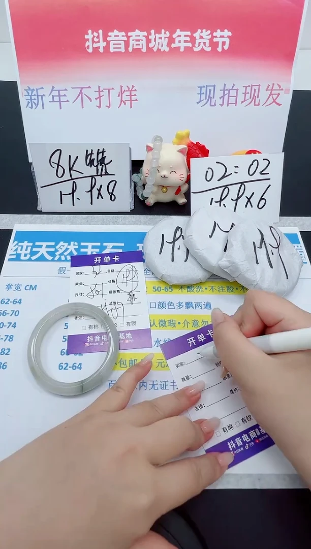 【闪购商品】石英质玉手镯未镶嵌编号：32--56.1圈 天山翠