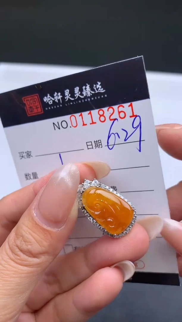 翡翠挂件未镶嵌哈轩  挂件1