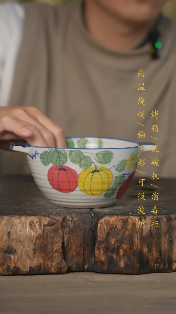 【闪购商品】碗景德镇高温釉下彩可微波烤箱洗碗机