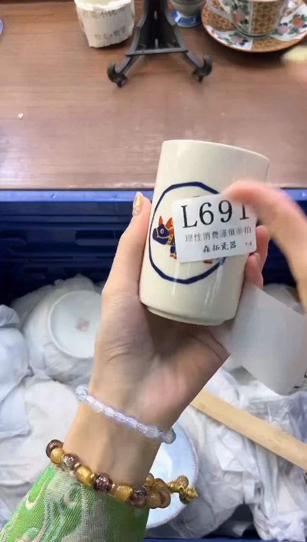 【闪购商品】瓷片----------L691