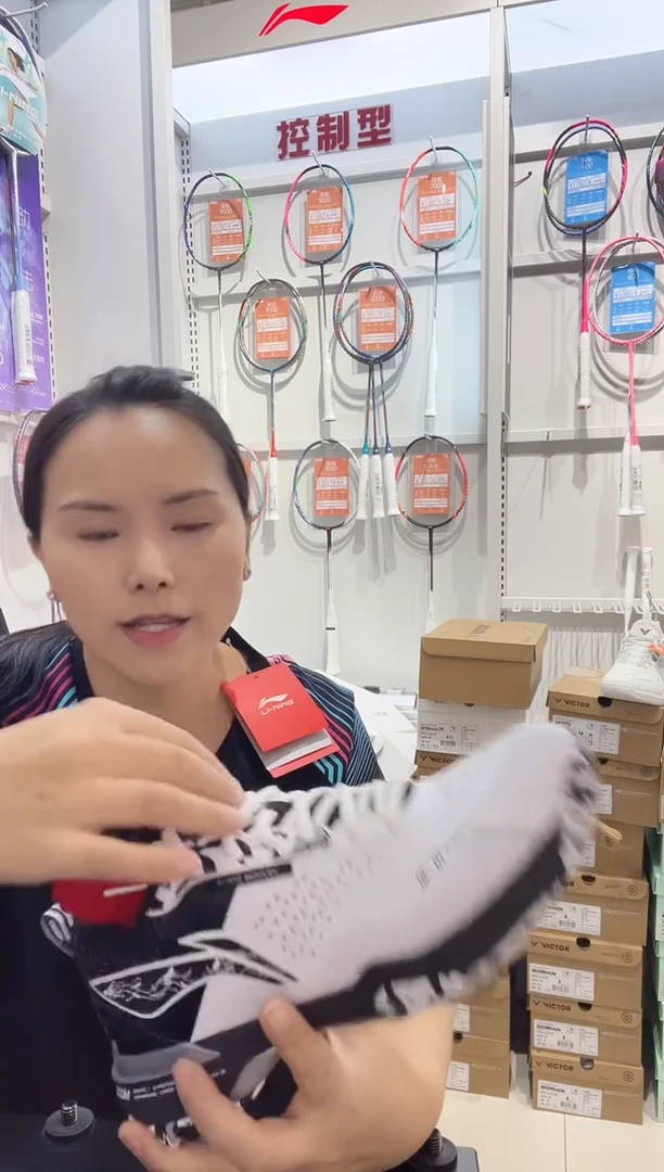 李宁刀锋PRO的 39