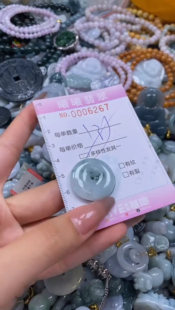 翡翠未镶嵌颈饰闪购0006267多样性发其一