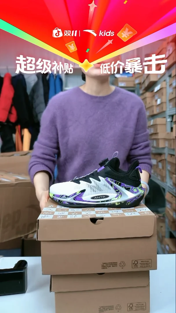 织物闪购安踏儿童断码孤品尺码：38