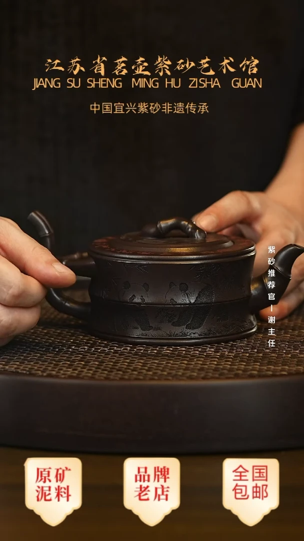 茶壶紫砂宜兴茗壶正品高端紫砂壶