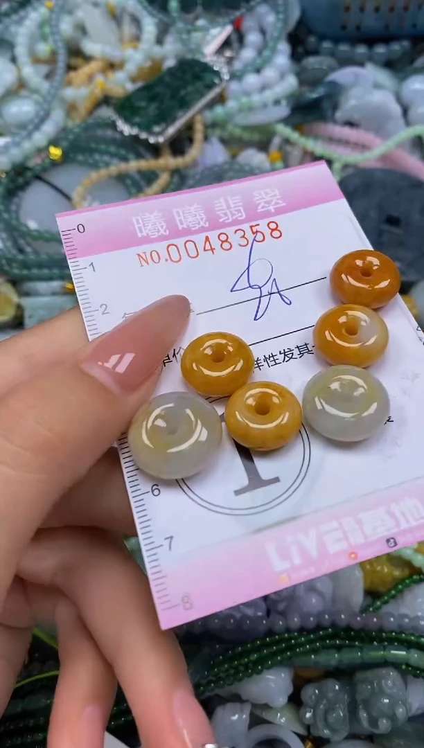 颈饰未镶嵌翡翠闪购0048358