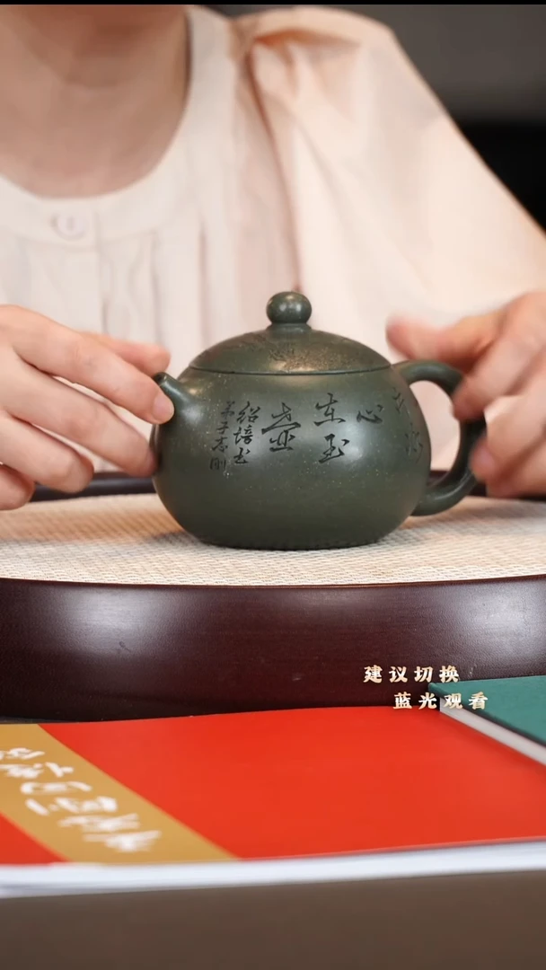 茶壶紫砂王志刚  西施 景舟雪华绿泥 300cc