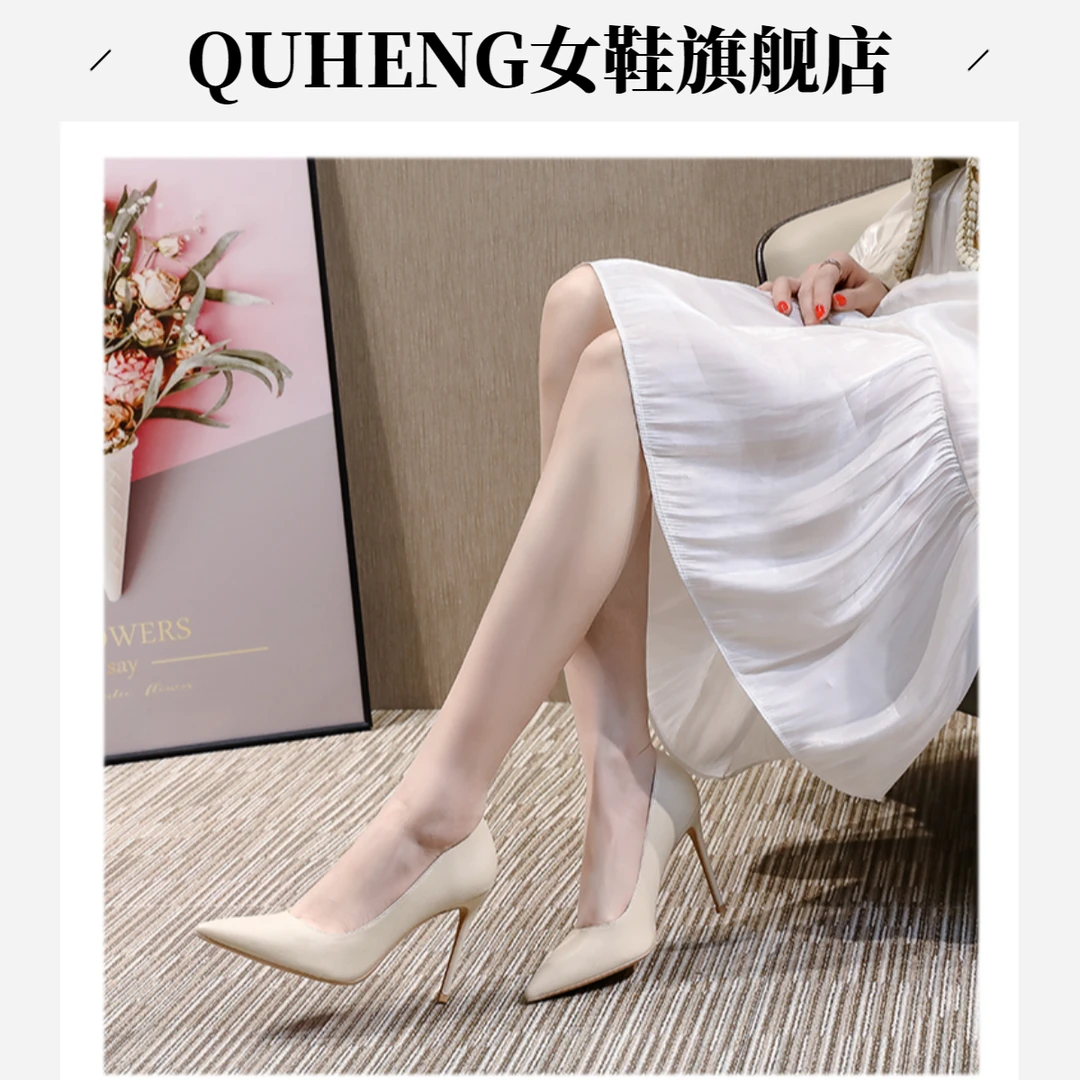 真皮高跟鞋女2025年春秋气质黑色裸色尖头细跟设计感时尚职业单鞋