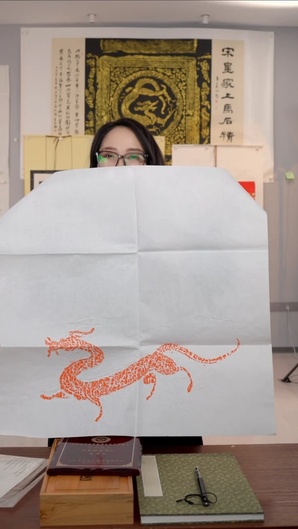 拓片用纸其他非遗传承拓片