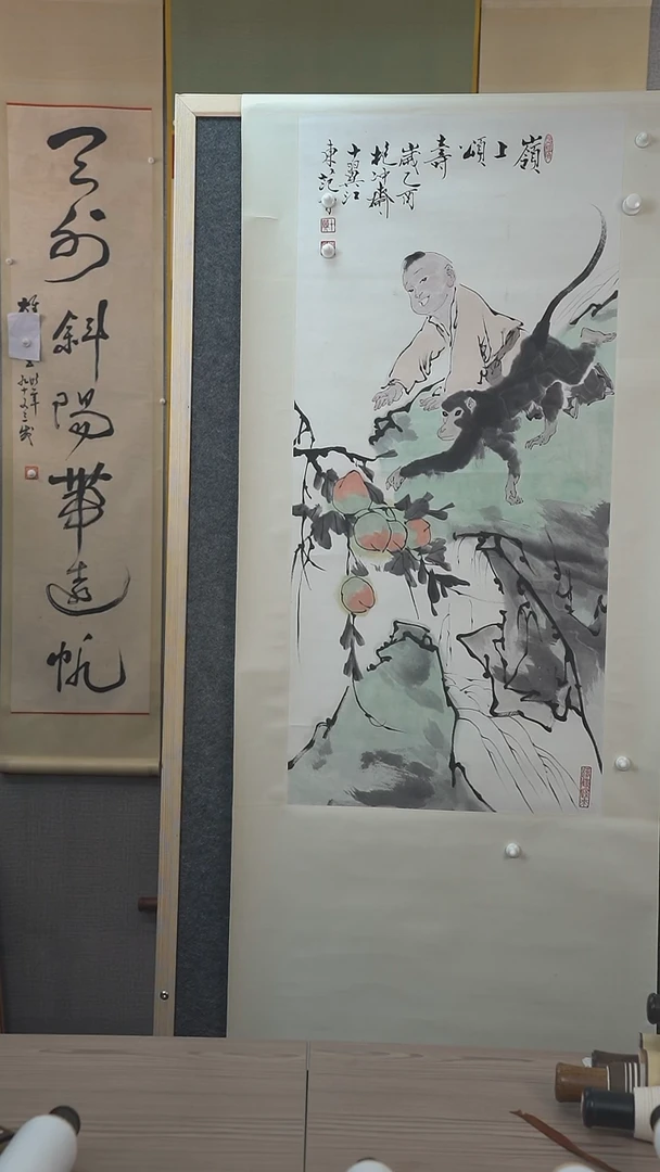 书法五**主范老师书法作品