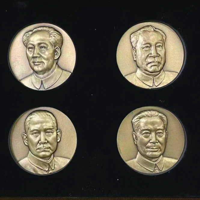 非法定货币【金铜】四大伟人（4枚/套）45mm 纪念章