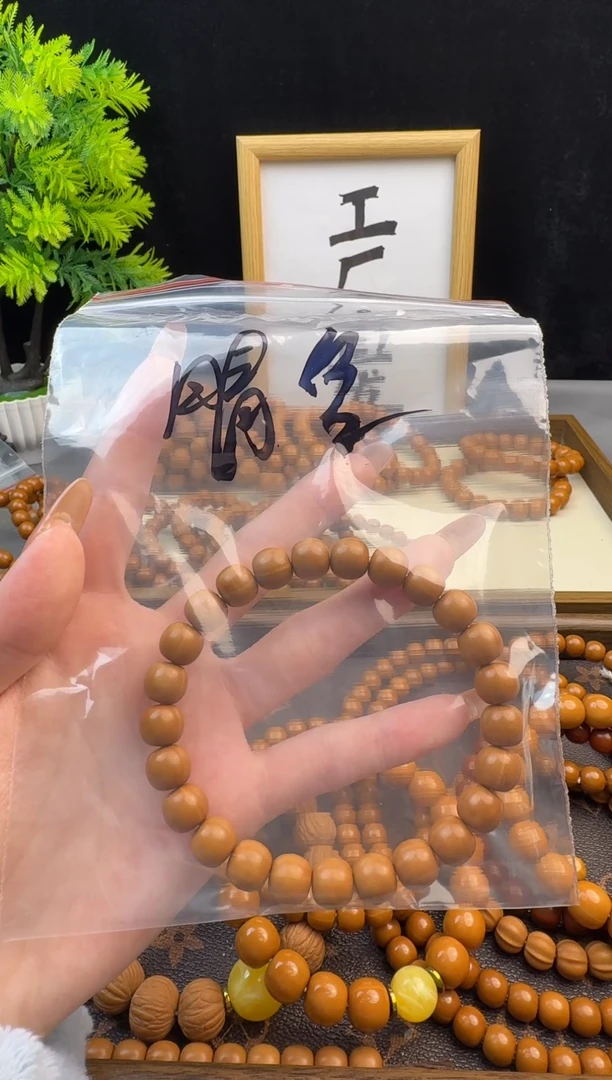 手串猴头核桃@*空【小老型】全品文A+猴头文玩核桃 工厂直发