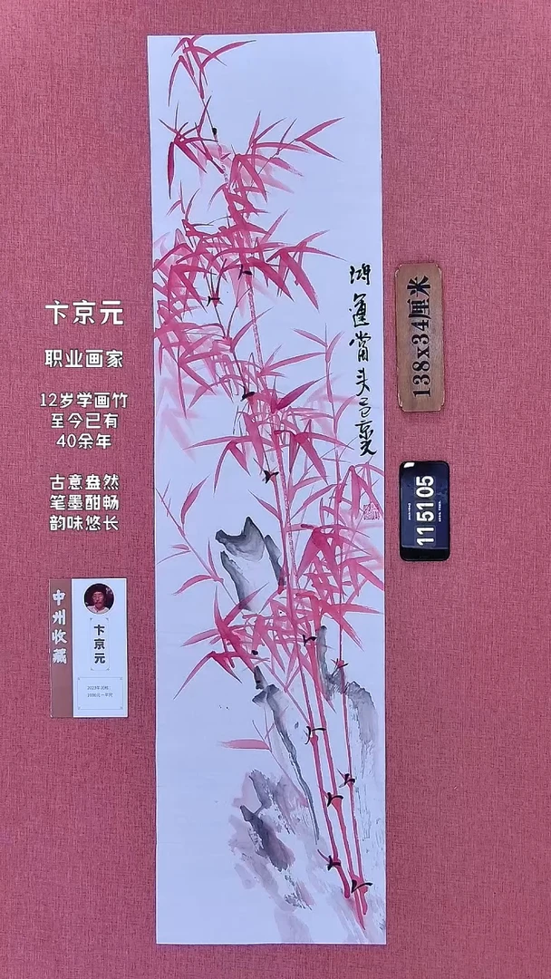 水彩89    卞老师作品