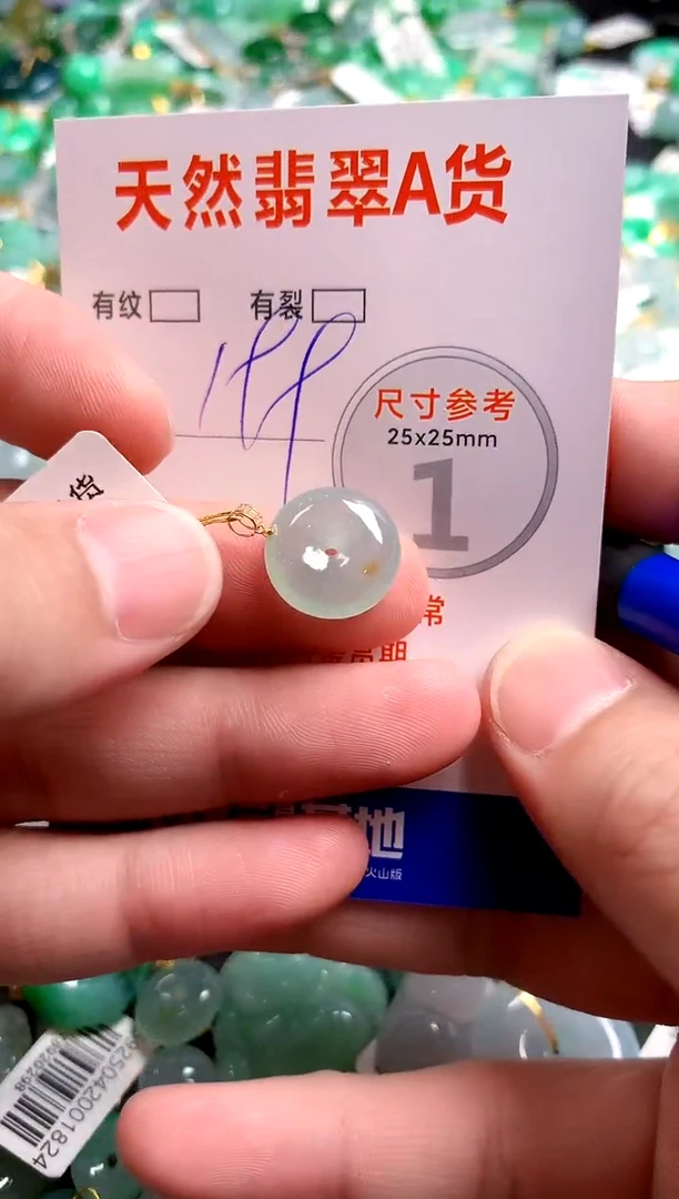 翡翠18K金镶嵌颈饰1002389607
